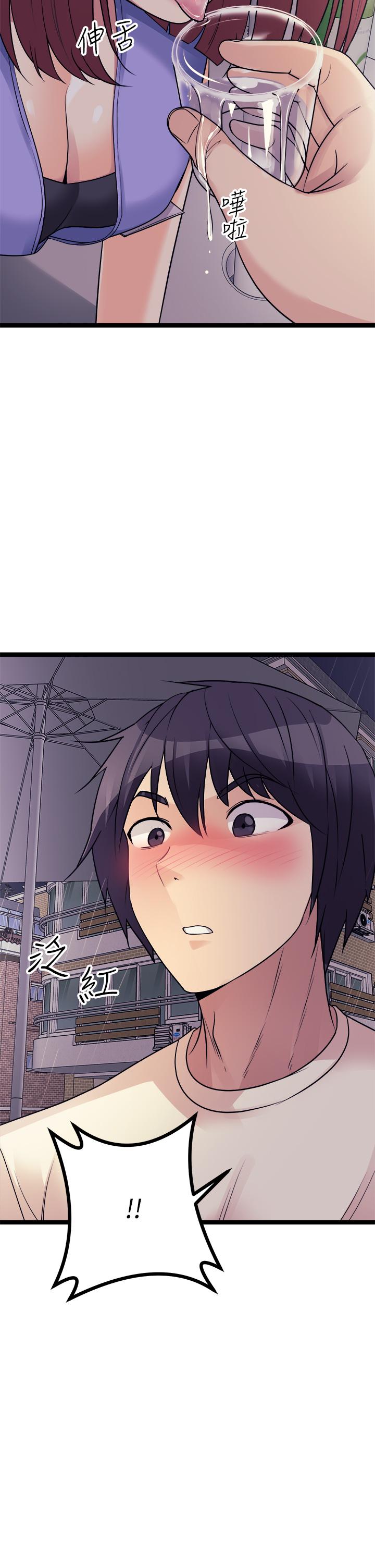 原味拍卖第16话-我今天要干翻你的小穴