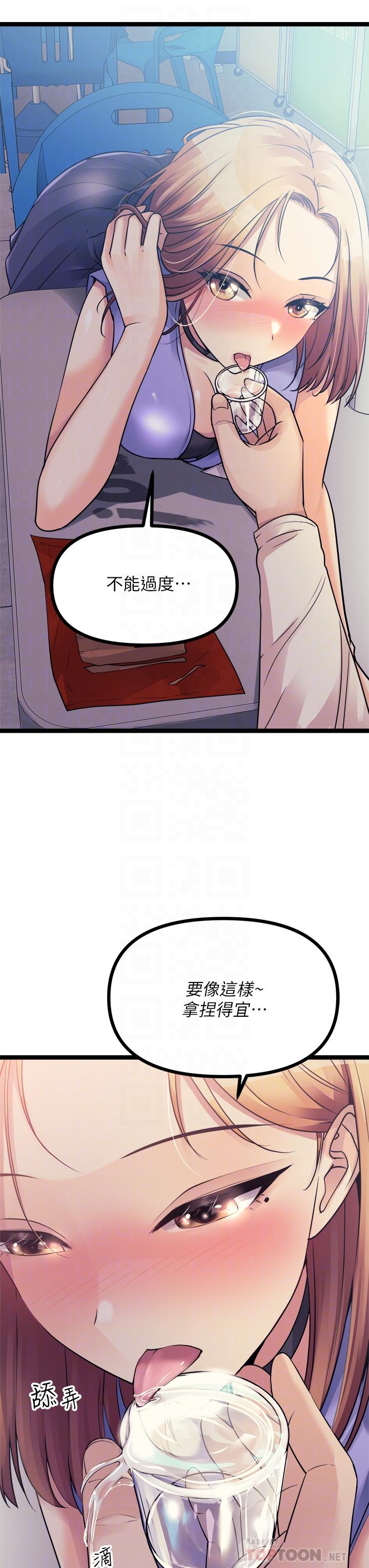 原味拍卖第16话-我今天要干翻你的小穴