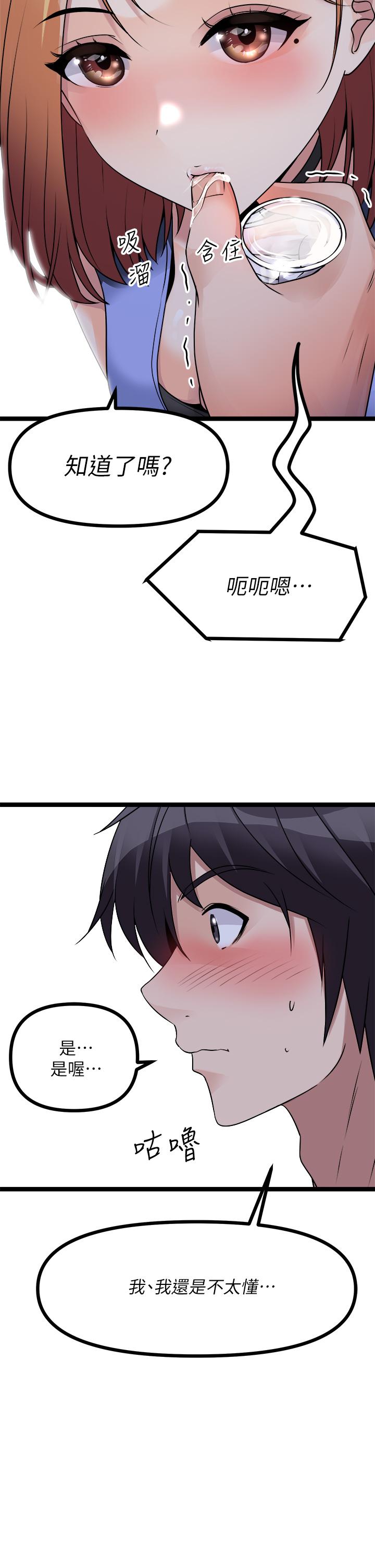 原味拍卖第16话-我今天要干翻你的小穴