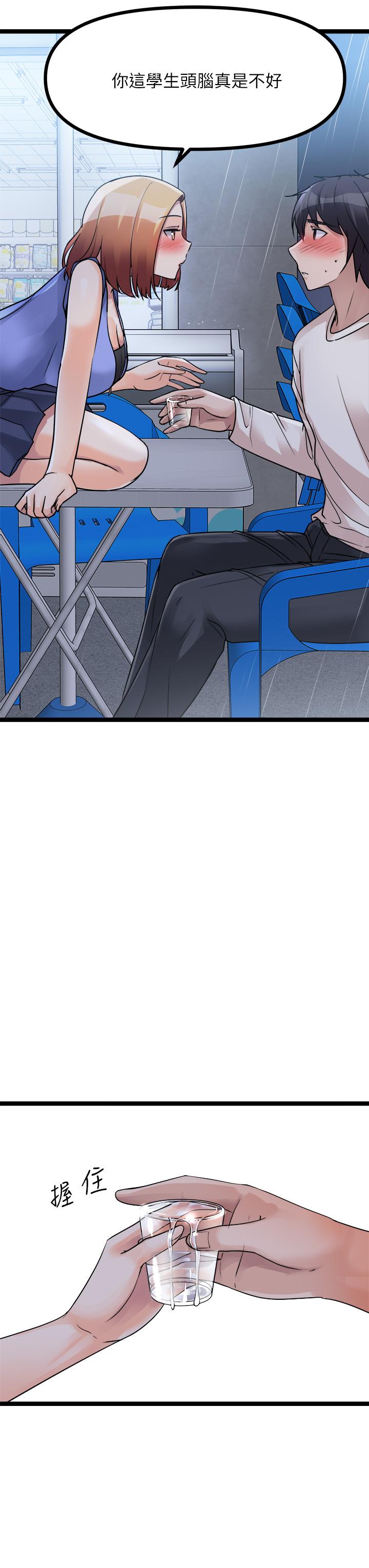 原味拍卖第16话-我今天要干翻你的小穴