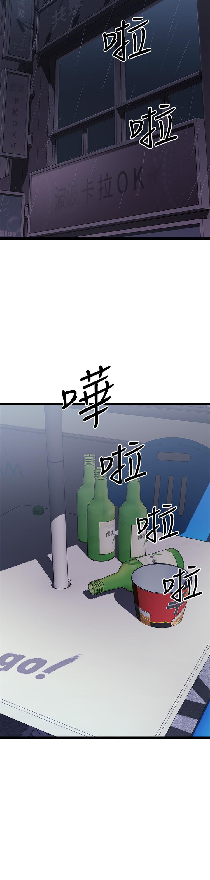 原味拍卖第16话-我今天要干翻你的小穴