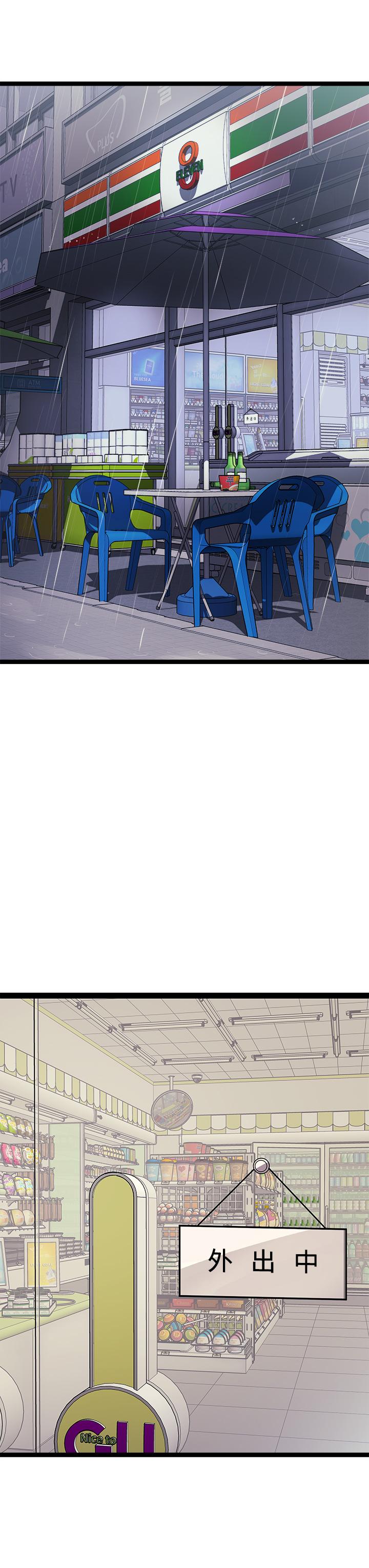 原味拍卖第16话-我今天要干翻你的小穴