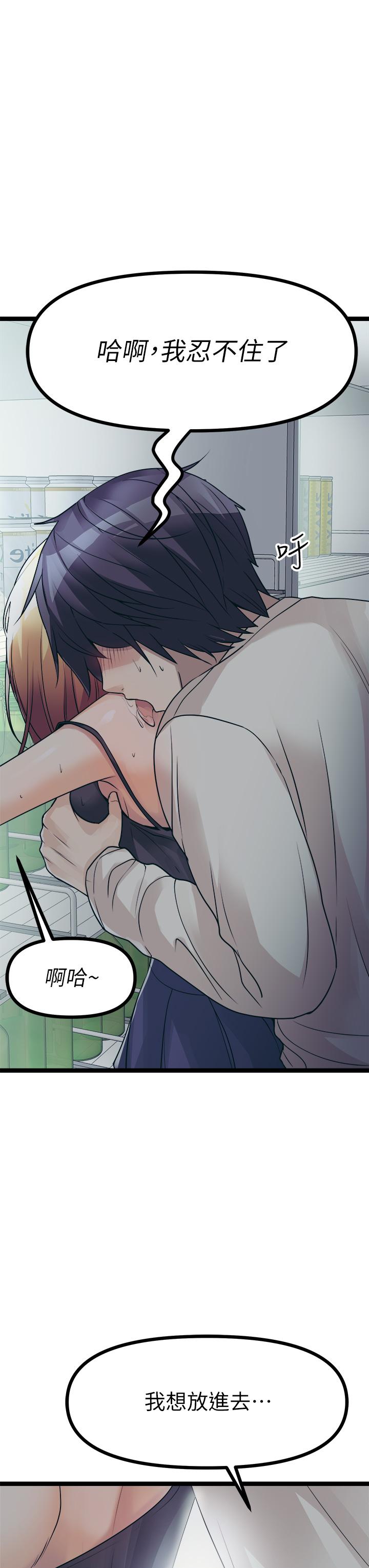 原味拍卖第16话-我今天要干翻你的小穴