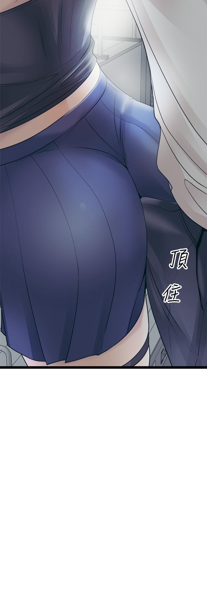 原味拍卖第16话-我今天要干翻你的小穴