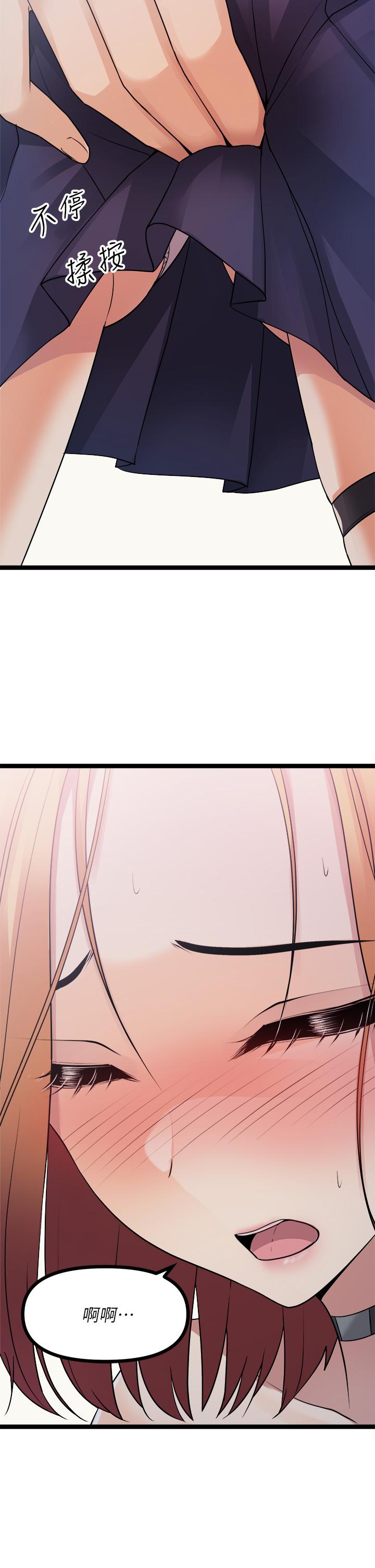 原味拍卖第16话-我今天要干翻你的小穴