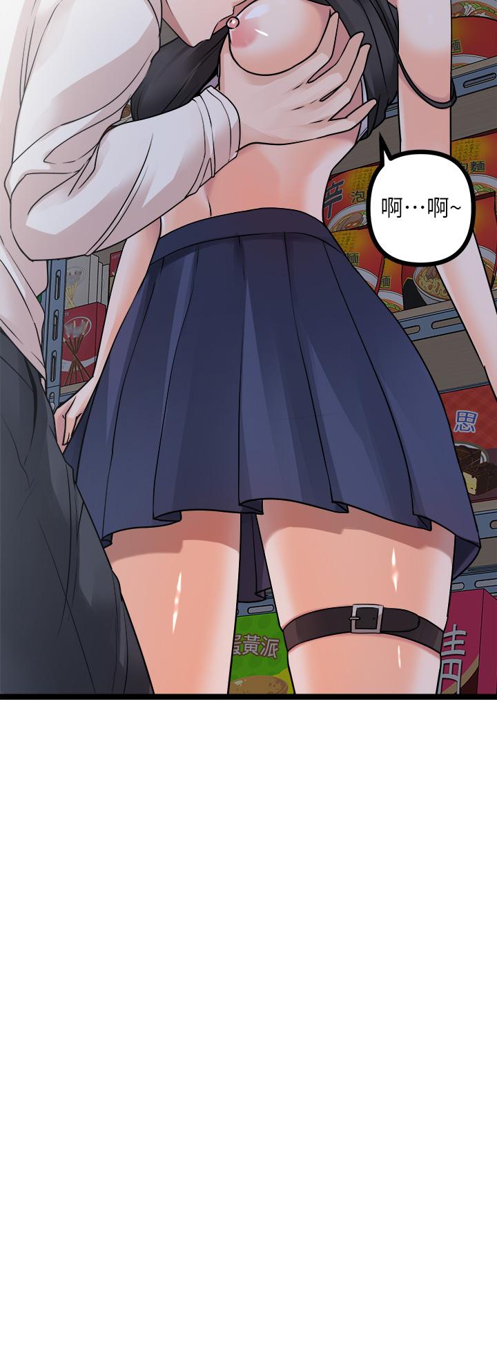 原味拍卖第16话-我今天要干翻你的小穴