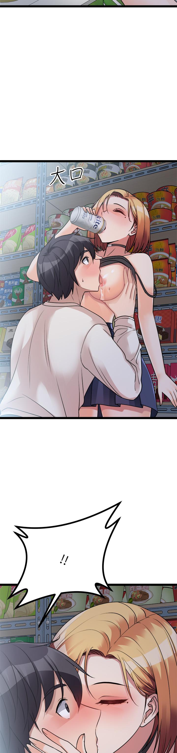 原味拍卖第16话-我今天要干翻你的小穴