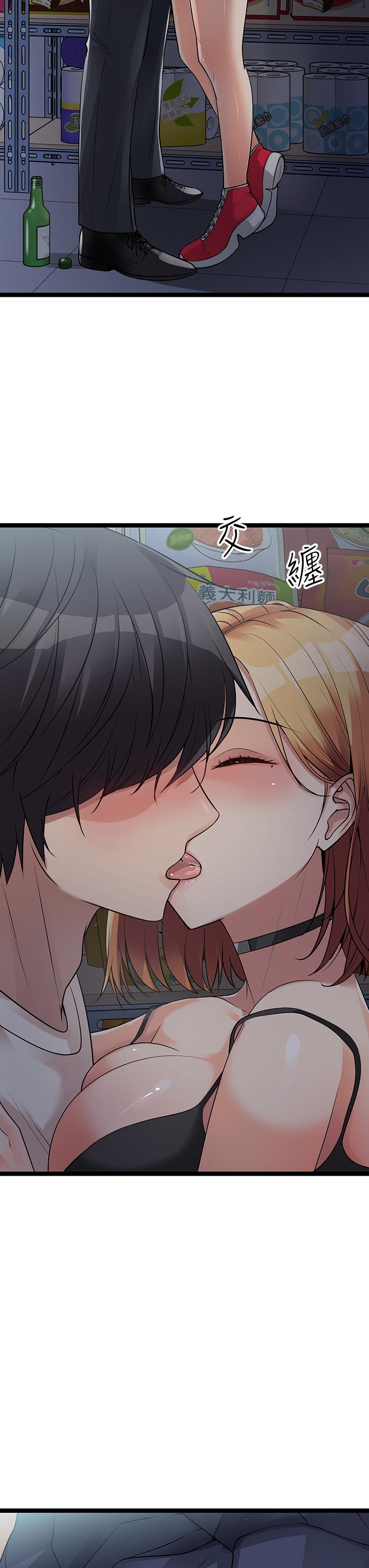 原味拍卖第16话-我今天要干翻你的小穴