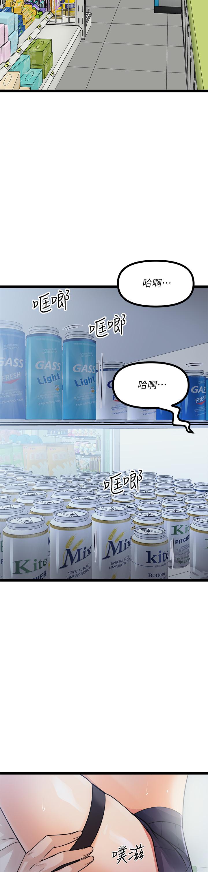 原味拍卖第16话-我今天要干翻你的小穴