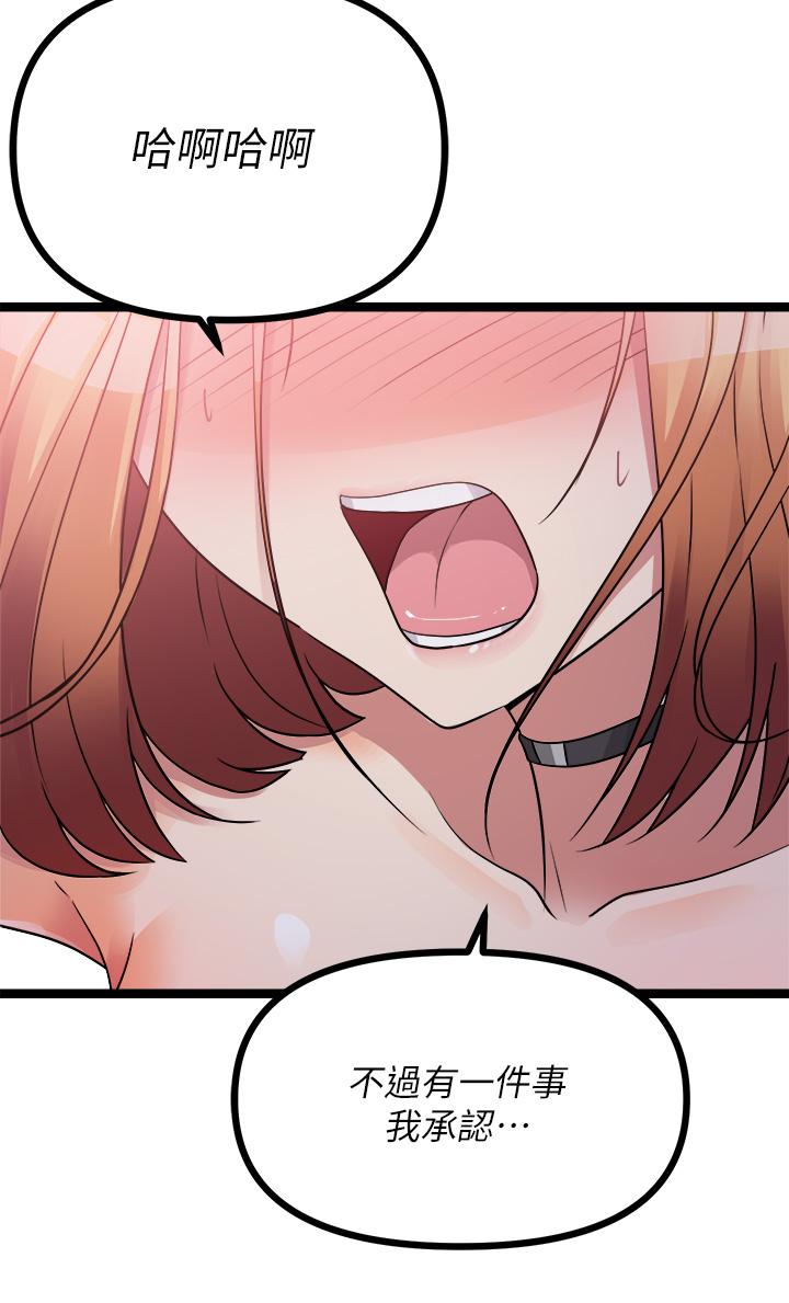 原味拍卖第16话-我今天要干翻你的小穴