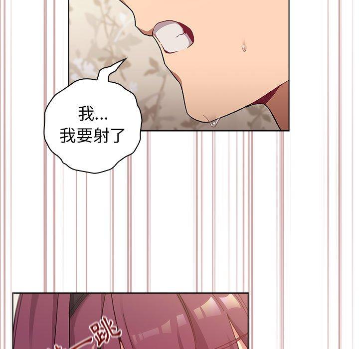 分组换换爱第25章