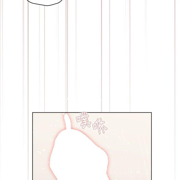 分组换换爱第25章