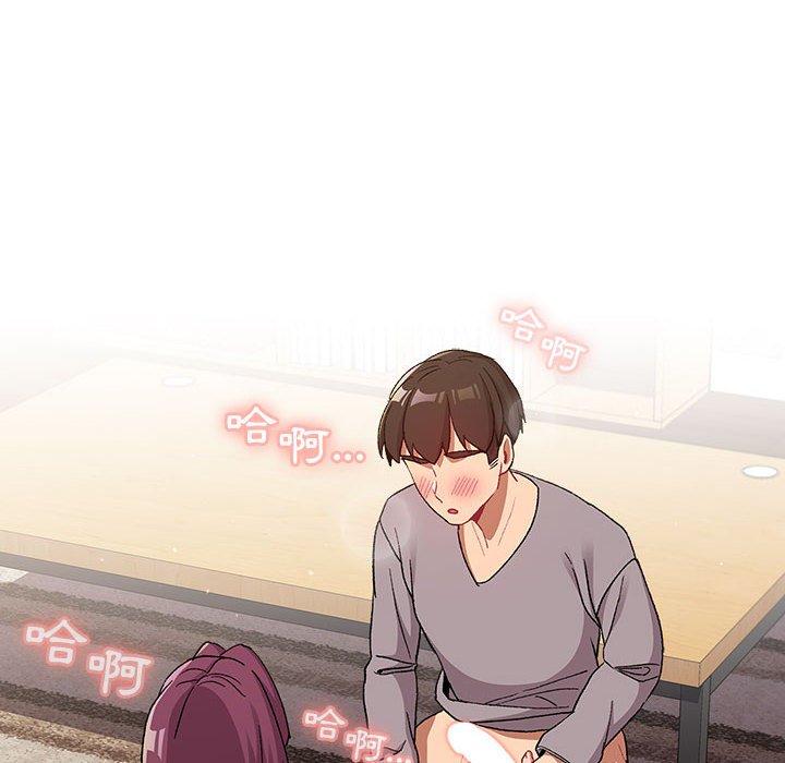 分组换换爱第25章