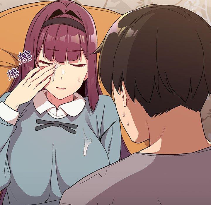 分组换换爱第25章