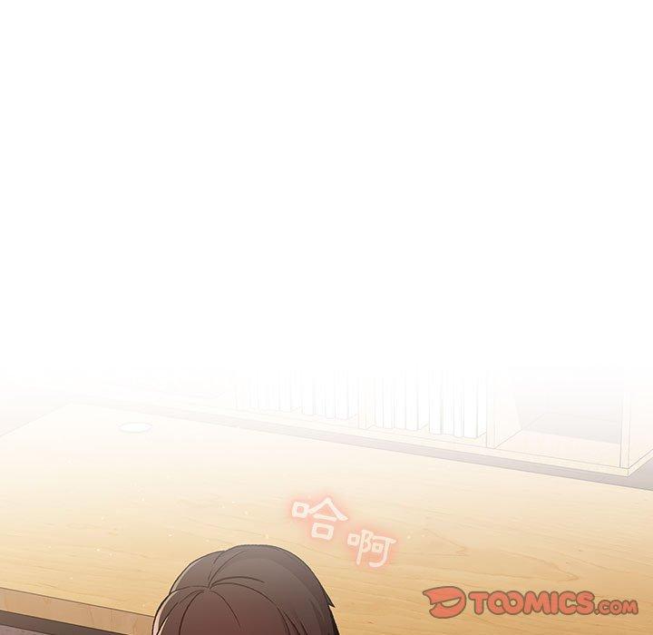 分组换换爱第25章