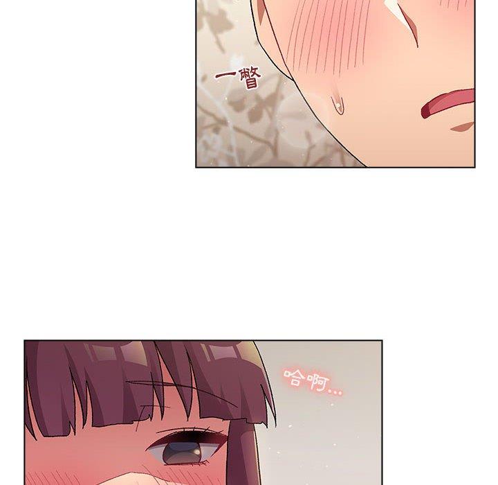 分组换换爱第25章