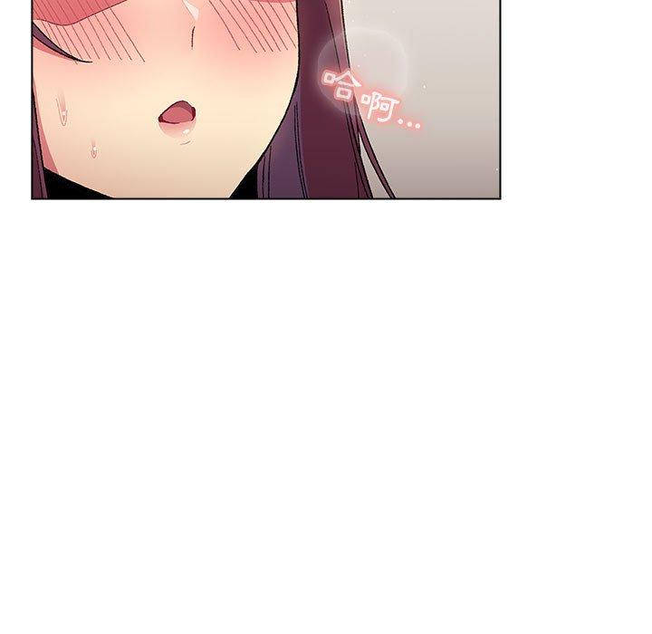 分组换换爱第25章