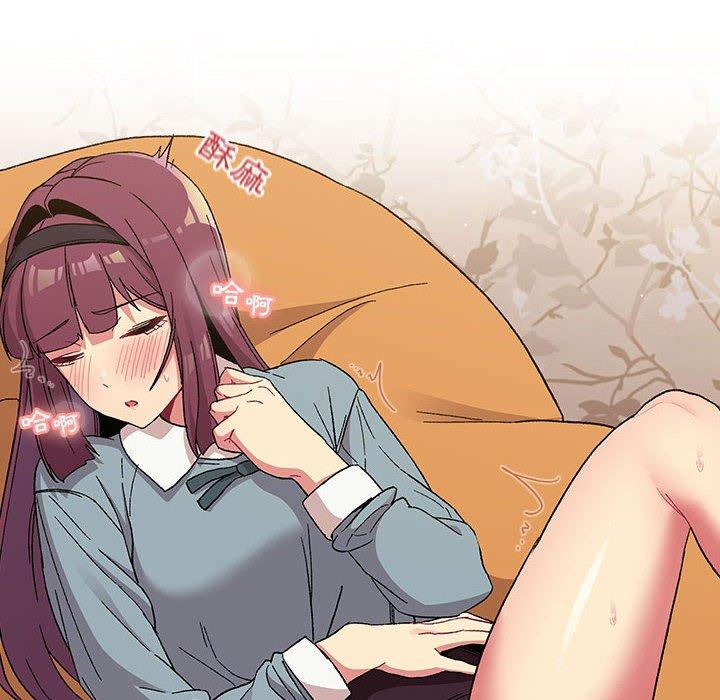 分组换换爱第25章