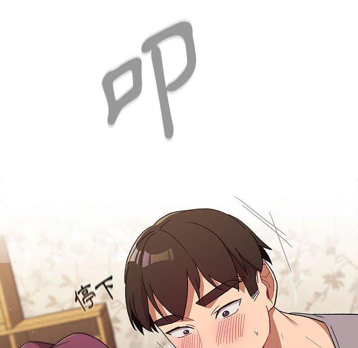 分组换换爱第25章