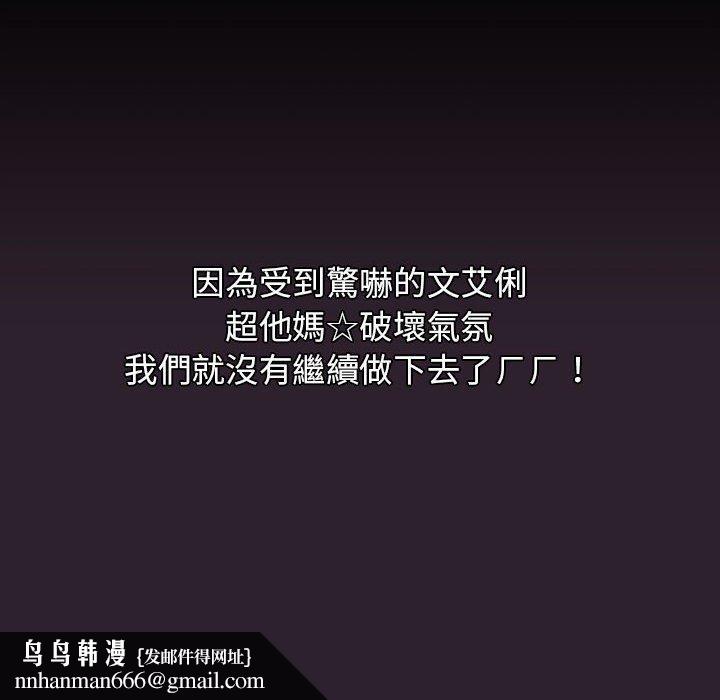 分组换换爱第25章