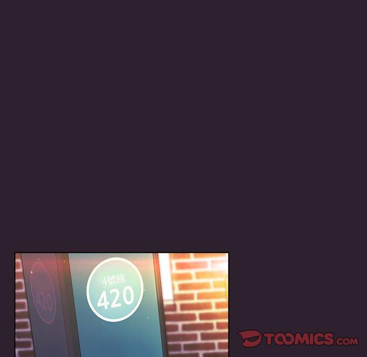 分组换换爱第25章