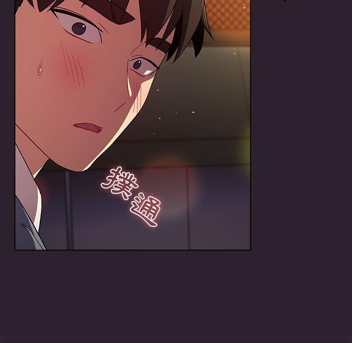 分组换换爱第25章