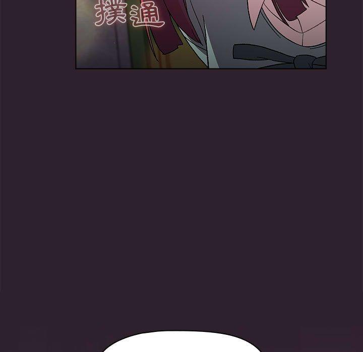 分组换换爱第25章