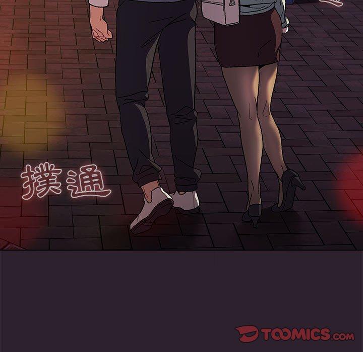 分组换换爱第25章