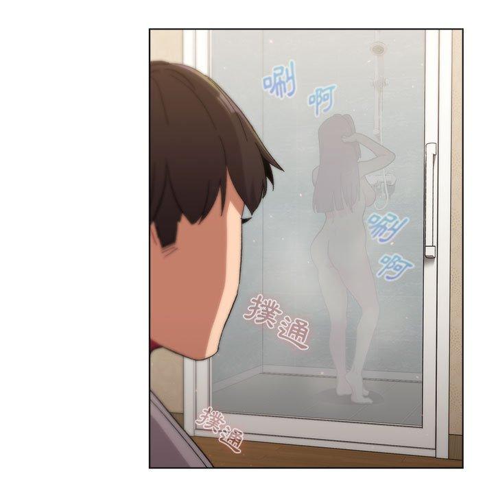 分组换换爱第25章