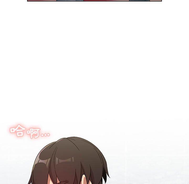 分组换换爱第25章