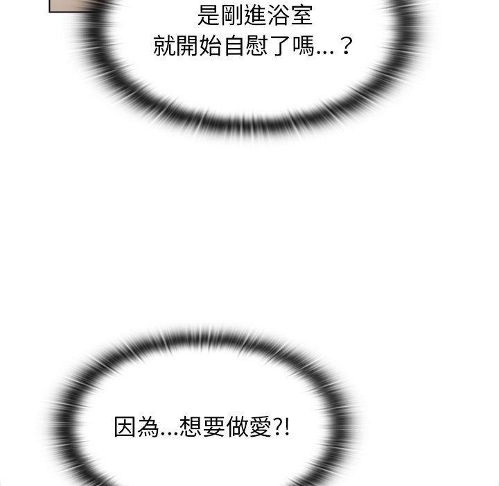 分组换换爱第25章