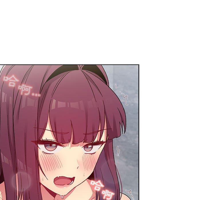 分组换换爱第25章