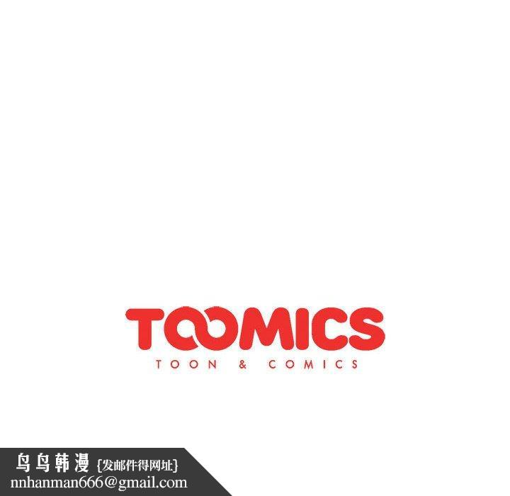 分组换换爱第25章