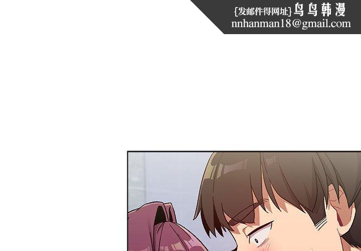 分组换换爱第26章