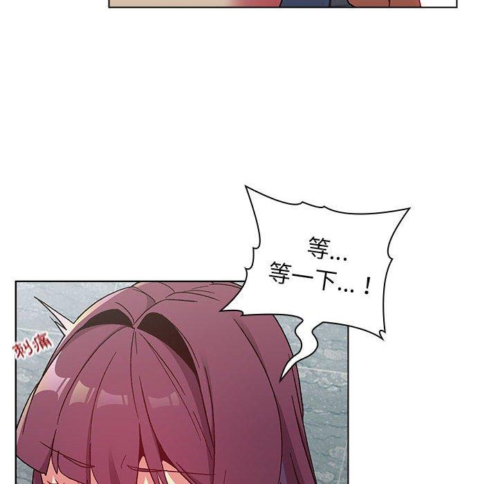 分组换换爱第26章