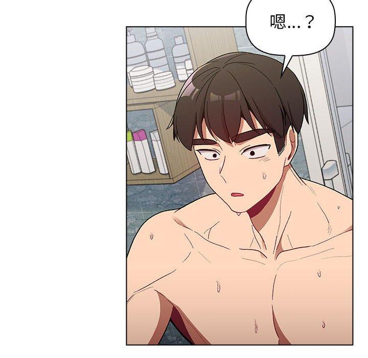 分组换换爱第26章