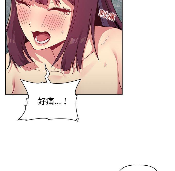 分组换换爱第26章