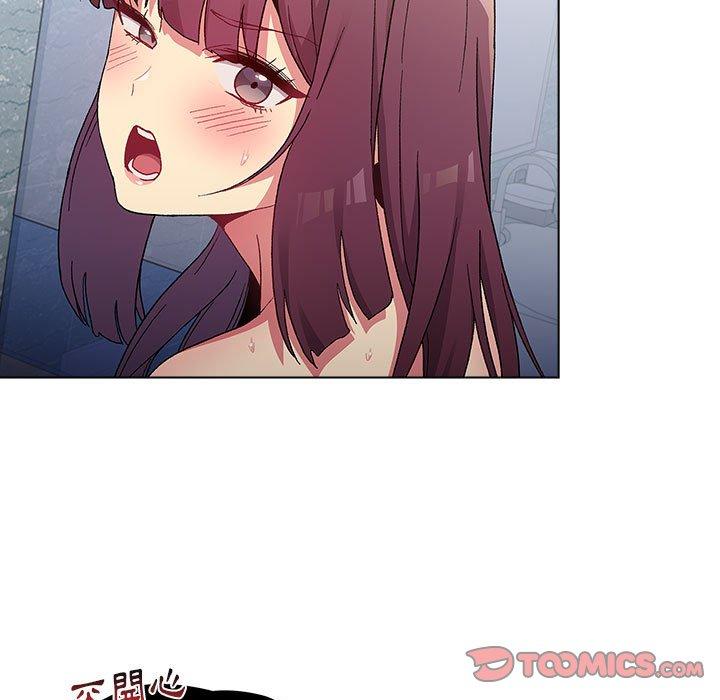 分组换换爱第26章