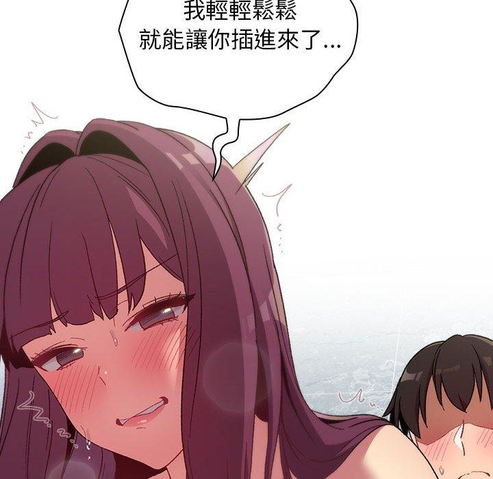 分组换换爱第26章