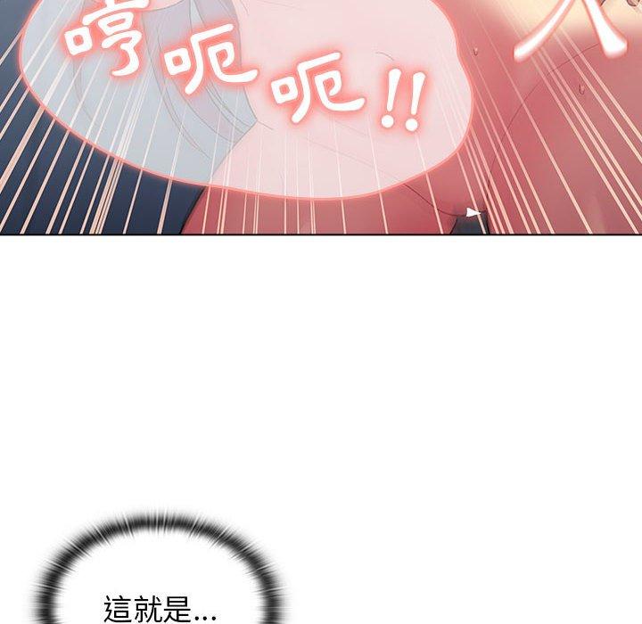 分组换换爱第26章