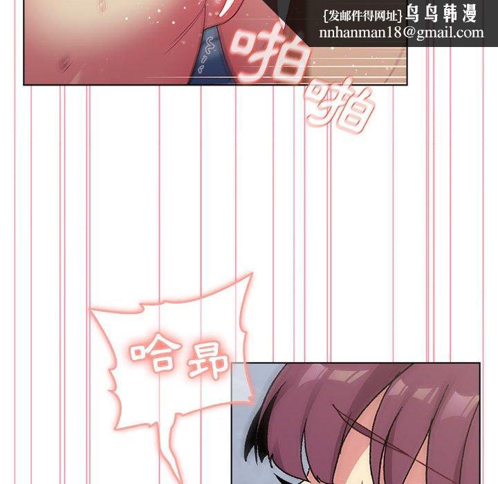 分组换换爱第26章