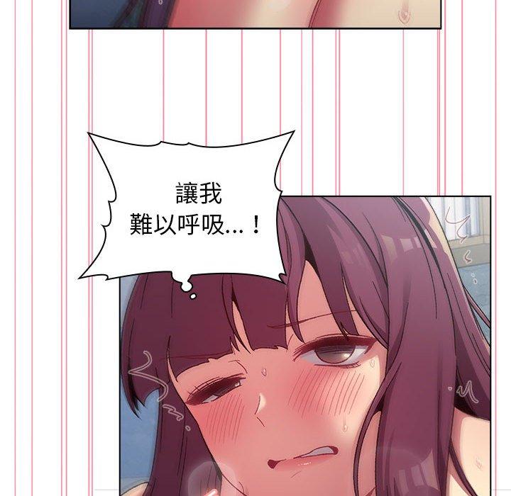 分组换换爱第26章