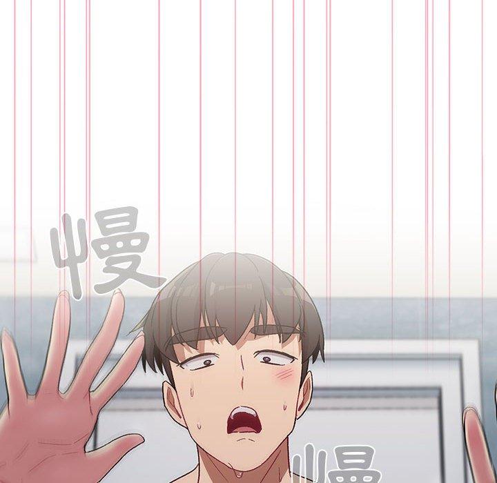 分组换换爱第26章