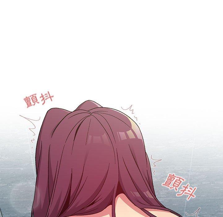 分组换换爱第26章