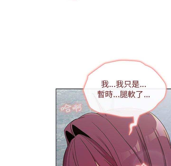 分组换换爱第26章