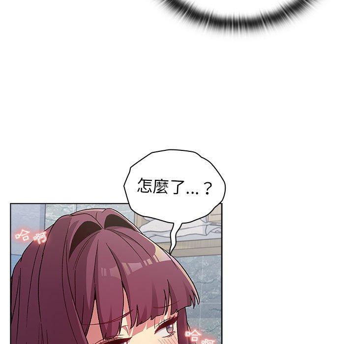 分组换换爱第26章