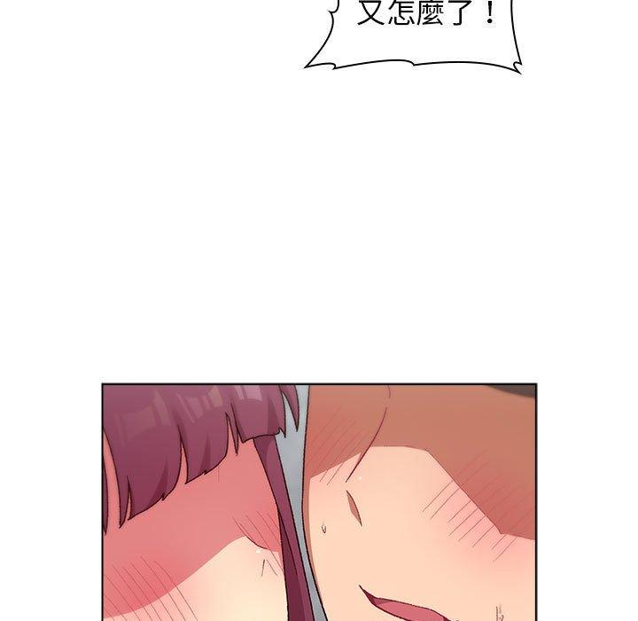 分组换换爱第26章