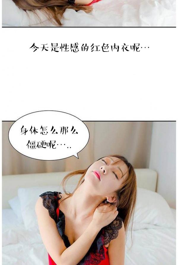 完美的饲养第5话