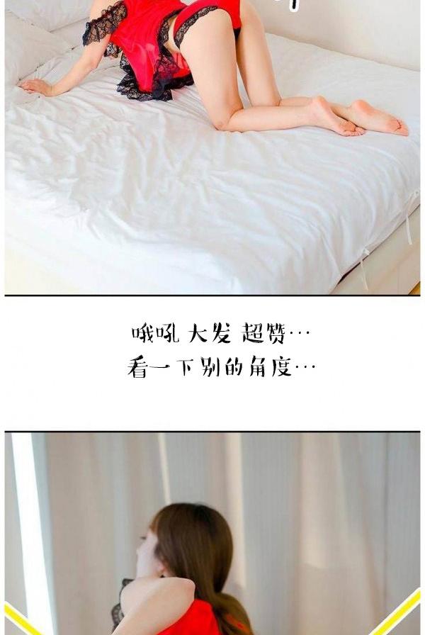 完美的饲养第5话