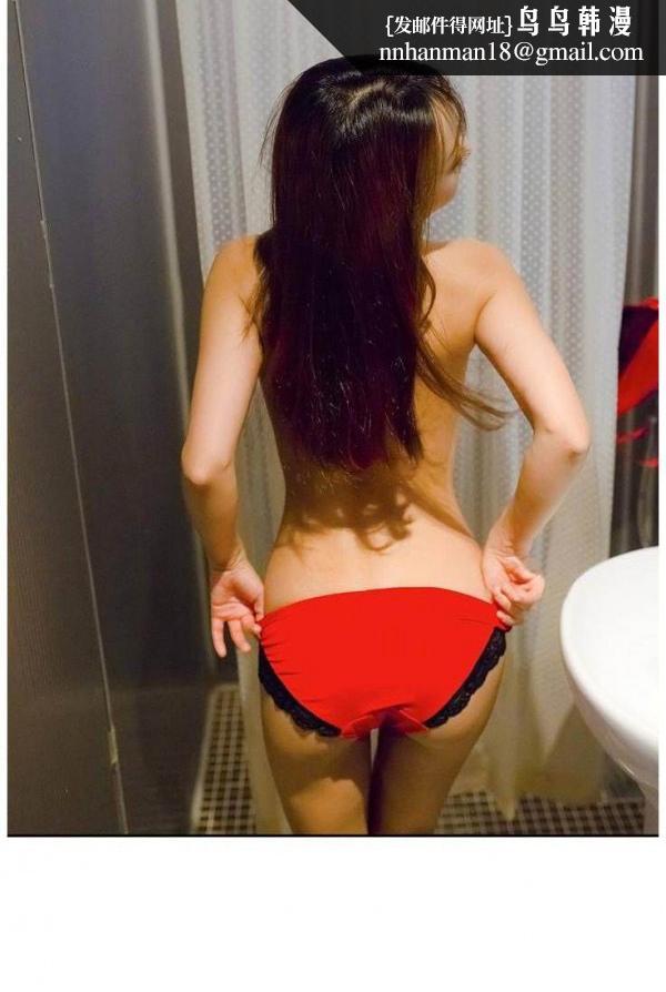 完美的饲养第5话